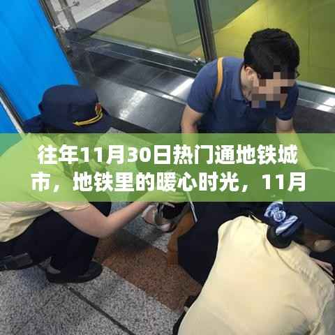 草草了事 第6页