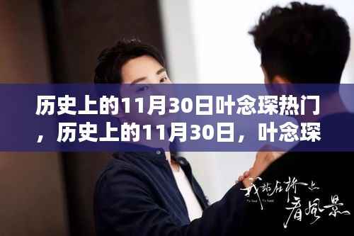 公司概况 第500页