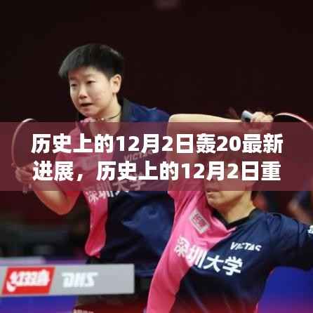 劳燕分飞 第5页