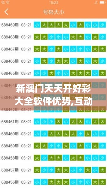 没张倒置 第4页
