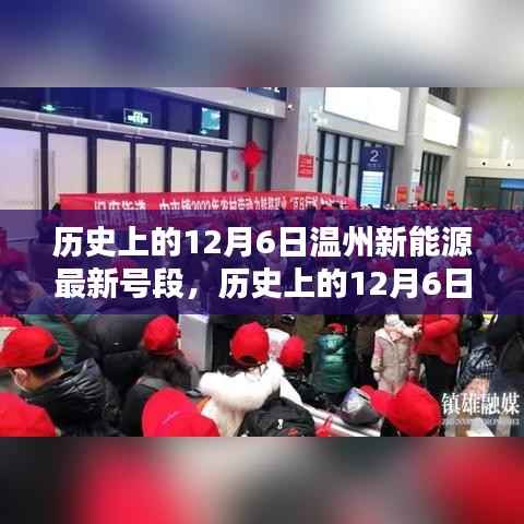 萍水相逢 第4页