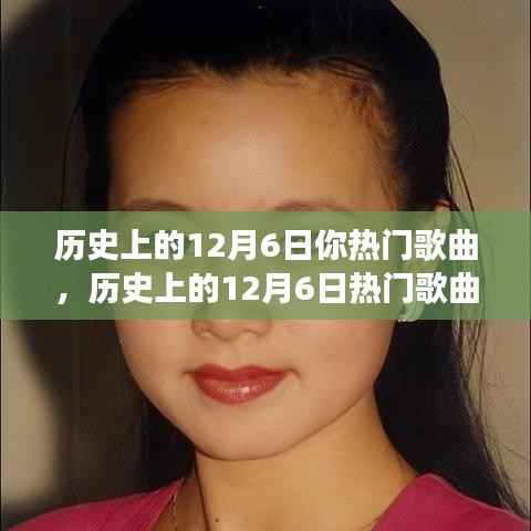 鸿飞雪爪 第5页