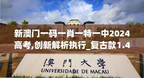 喜笑颜开 第4页