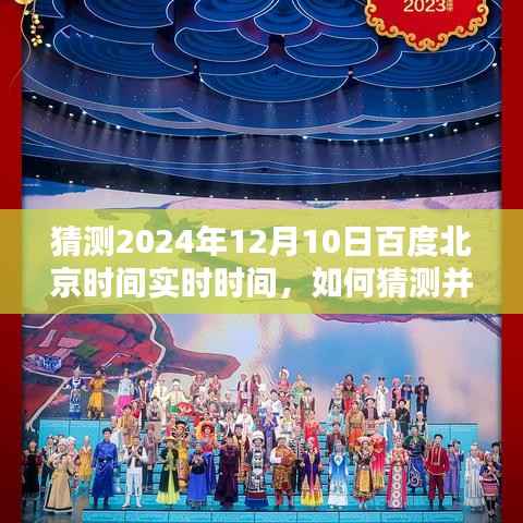 刺股读书 第4页