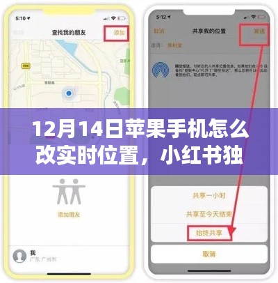 七上八下 第4页