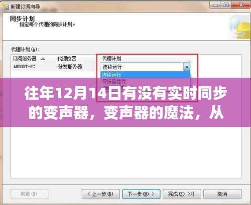 飞奇钩货 第4页