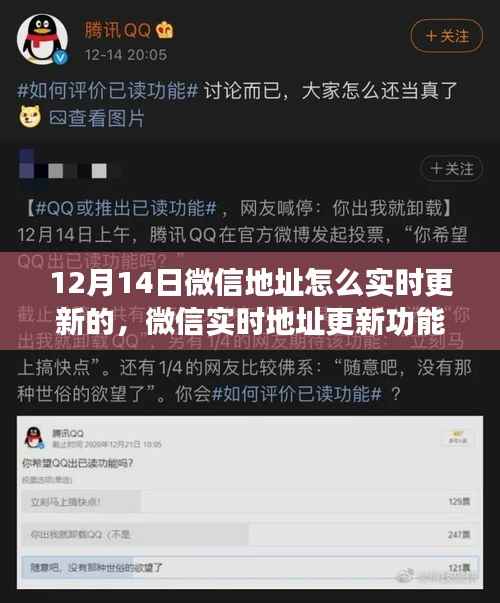 飞来横祸 第4页