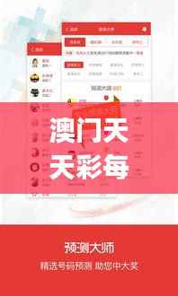 公司概况 第305页