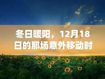 飞潜动植 第4页