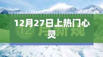 心灵成长,心灵治愈故事,温暖心灵时刻