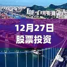 热门板块投资分析,股票投资新机遇,是否值得追?