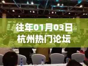 日就月将 第4页