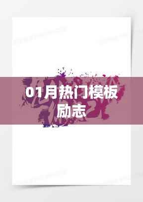 勤勤恳恳 第4页