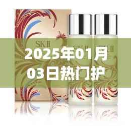 『护肤精华测评大揭秘』最新热门产品深度解析