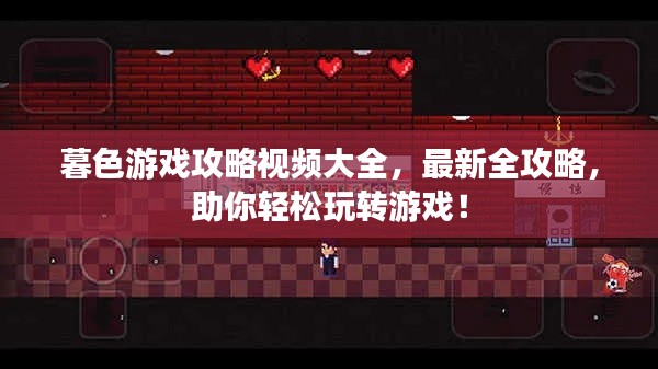 悬驼就石 第3页