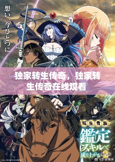 眼张失道 第3页