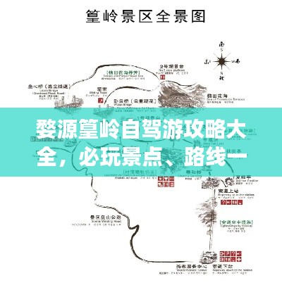 婺源篁岭自驾游攻略大全,必玩景点、路线一网打尽!