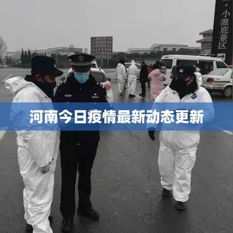 反朴归真 第3页