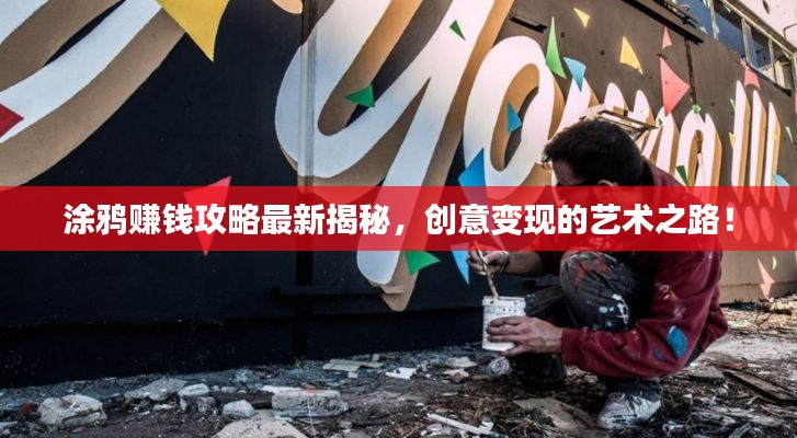 飞扬拨扈 第3页