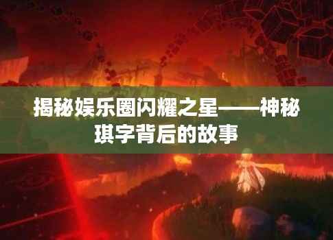 国色天香 第2页