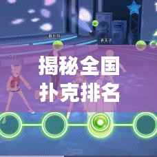 打马虎眼 第2页