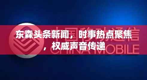 飞黄腾达 第2页