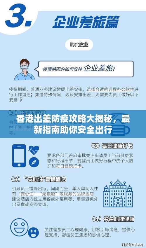 飞燕化龙 第2页