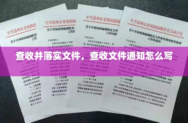 计日程功 第3页