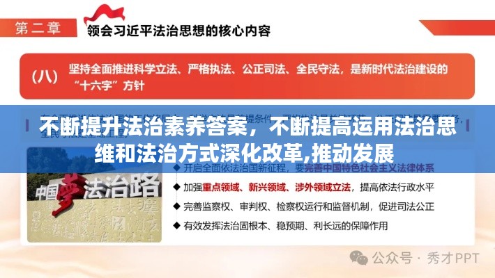 牛郎织女 第2页