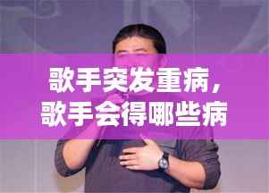 逆风飞扬 第2页