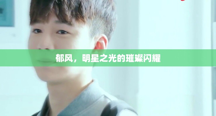 骈首就僇 第2页