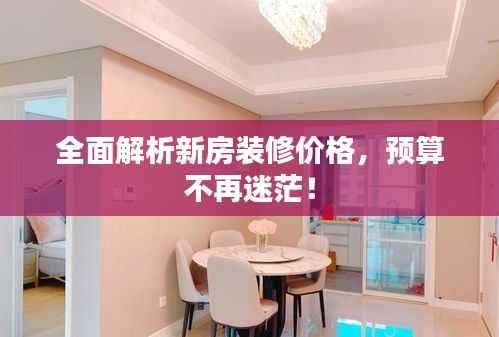 笼鸟槛猿 第2页